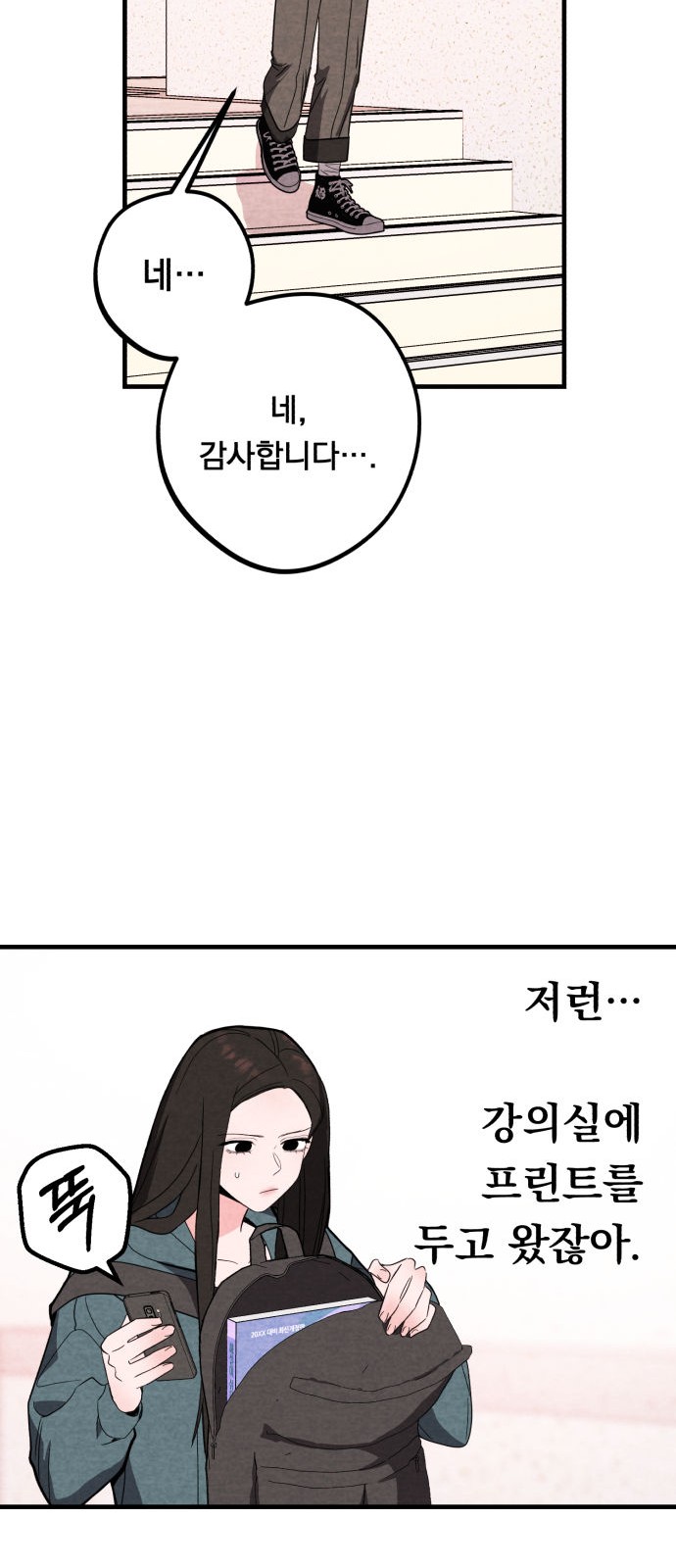 45 페이지