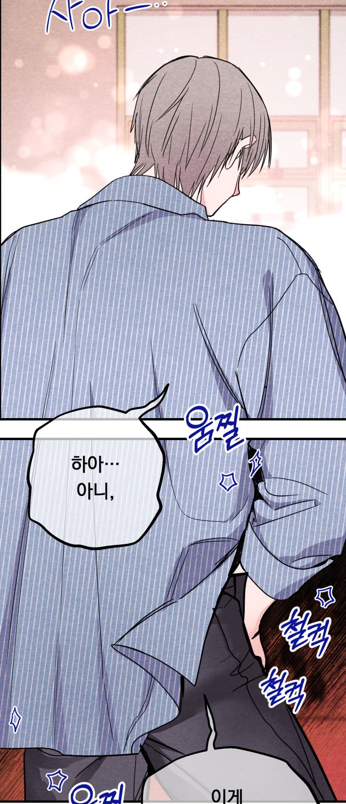 48 페이지