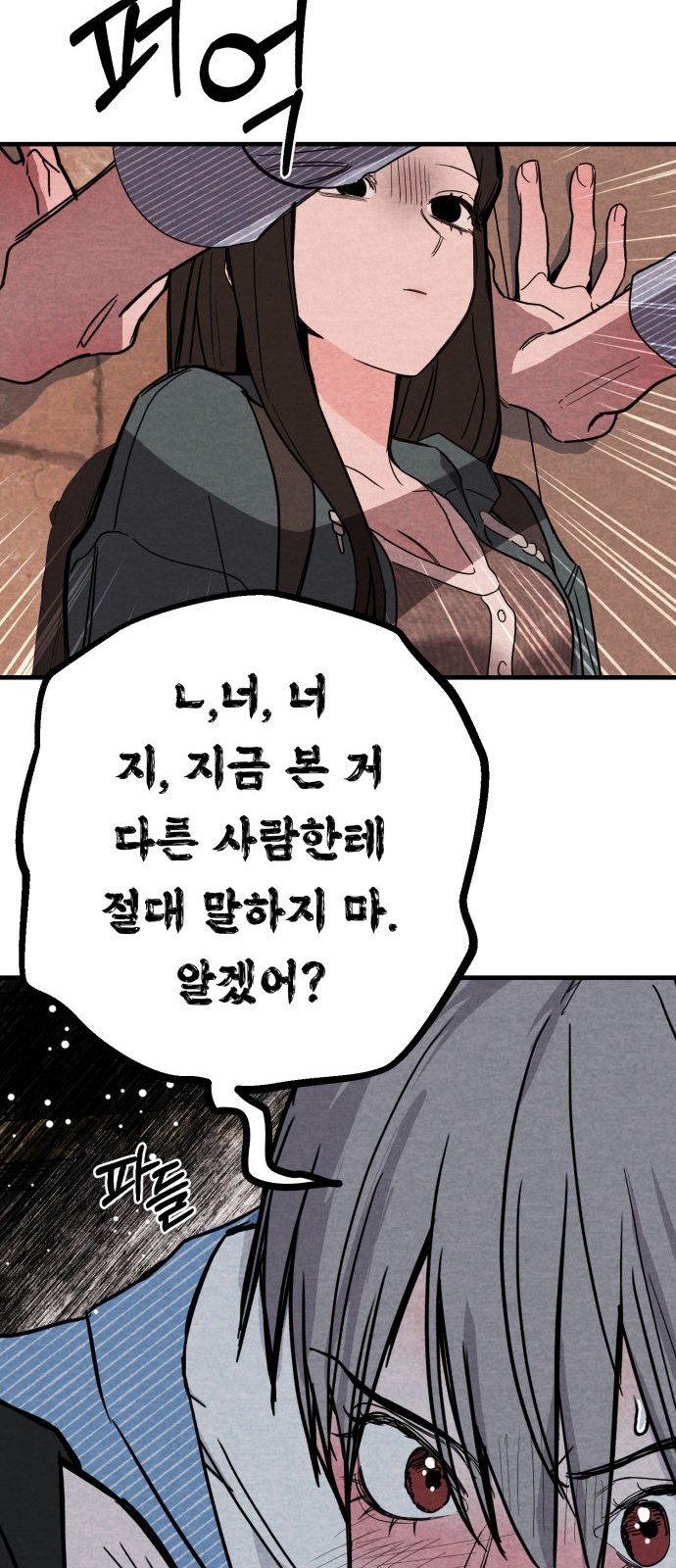 65 페이지