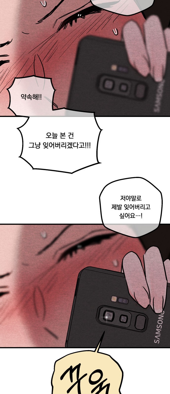 69 페이지