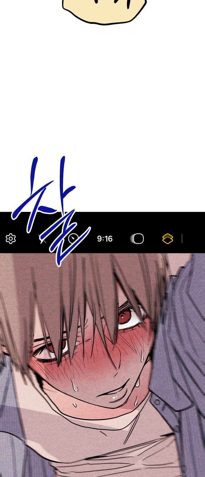 70 페이지