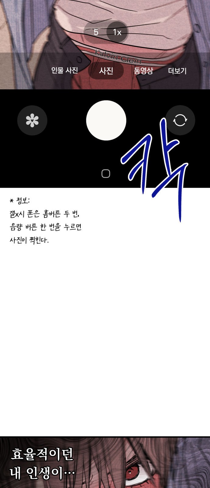 71 페이지