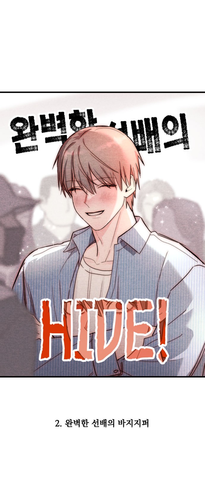 12 페이지