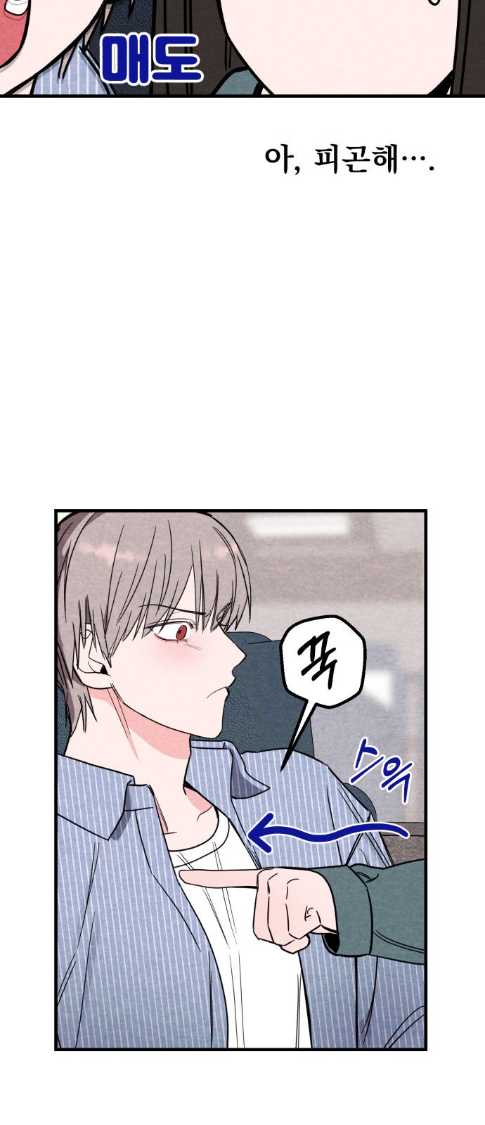 34 페이지