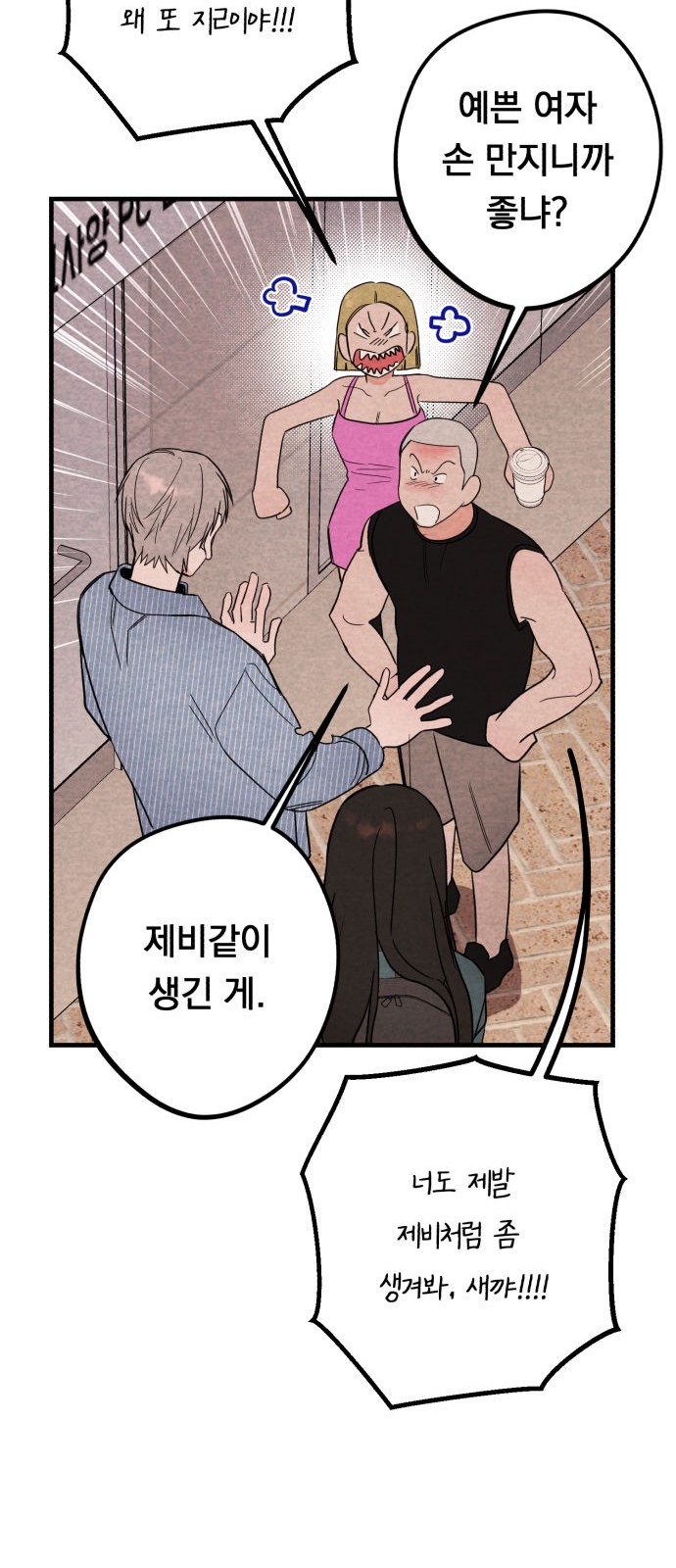 56 페이지