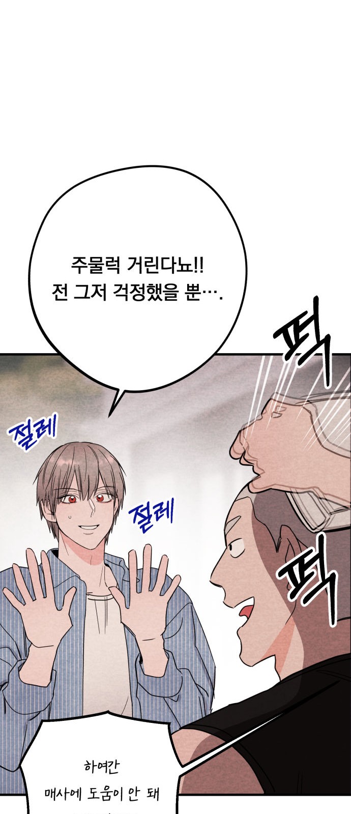 57 페이지