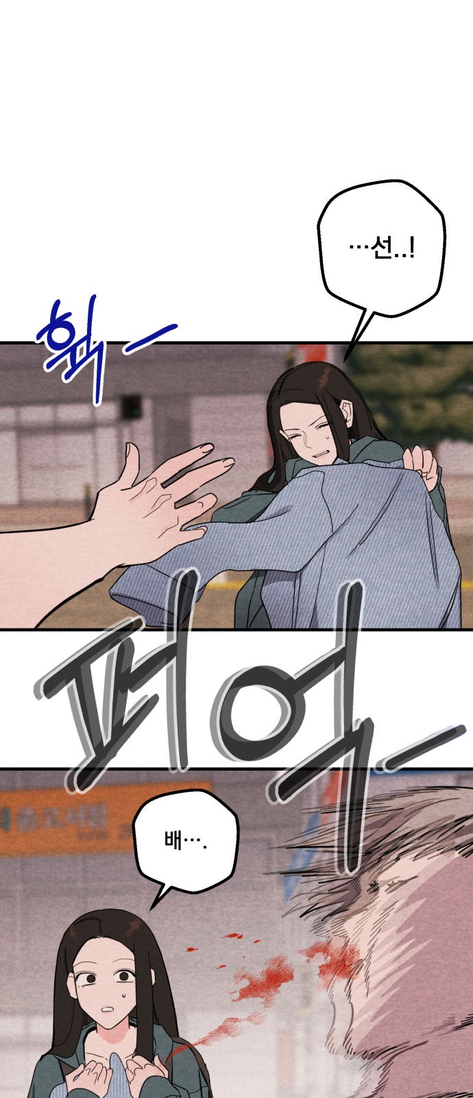 65 페이지