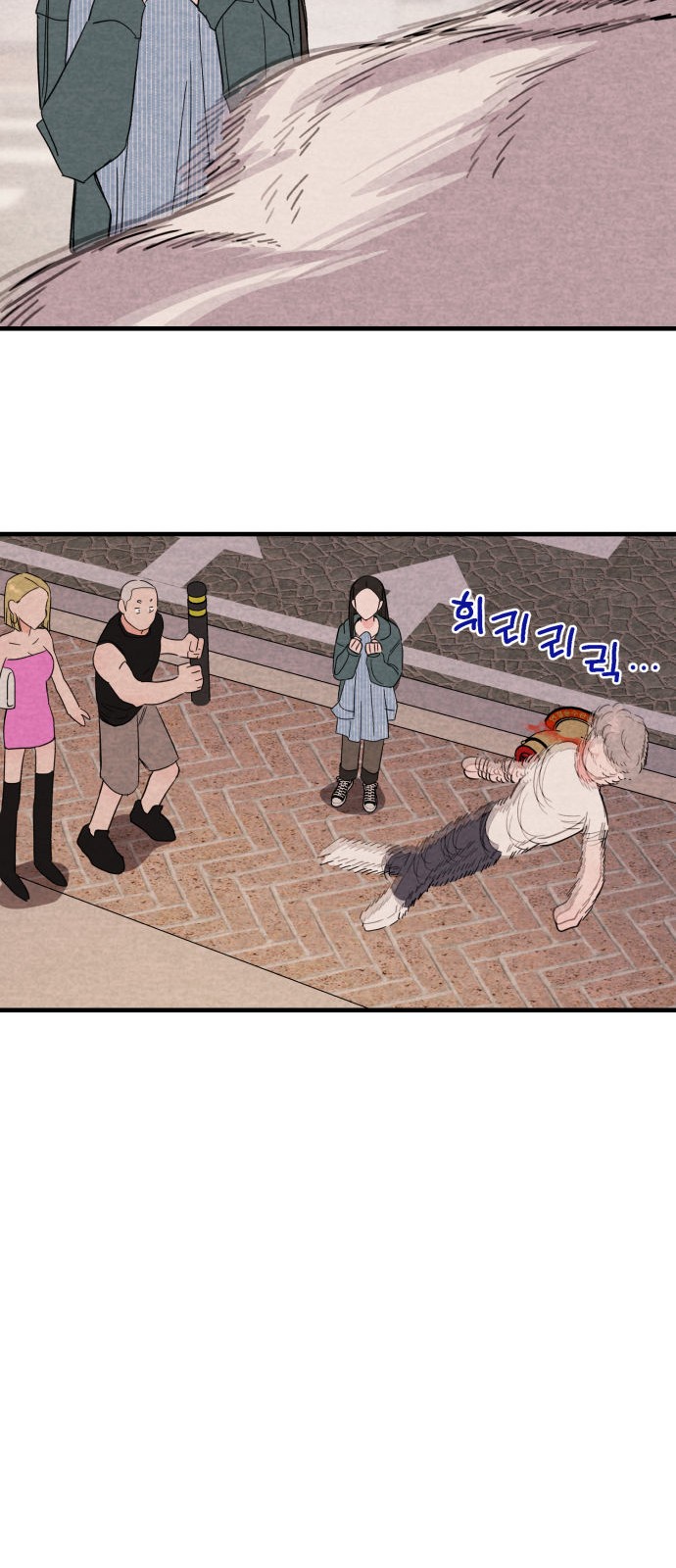 66 페이지
