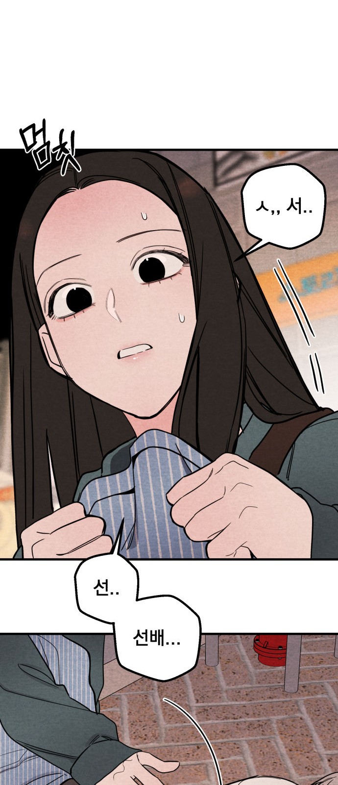 72 페이지