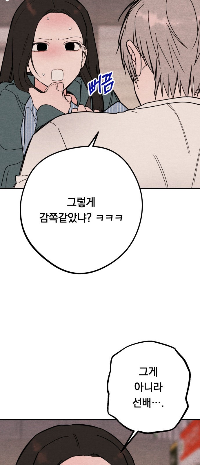 77 페이지