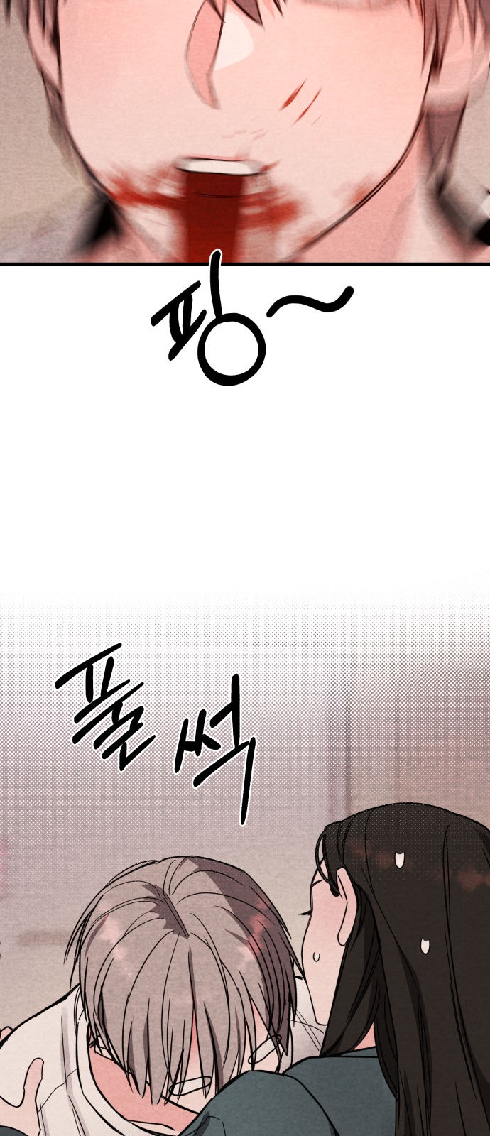 80 페이지