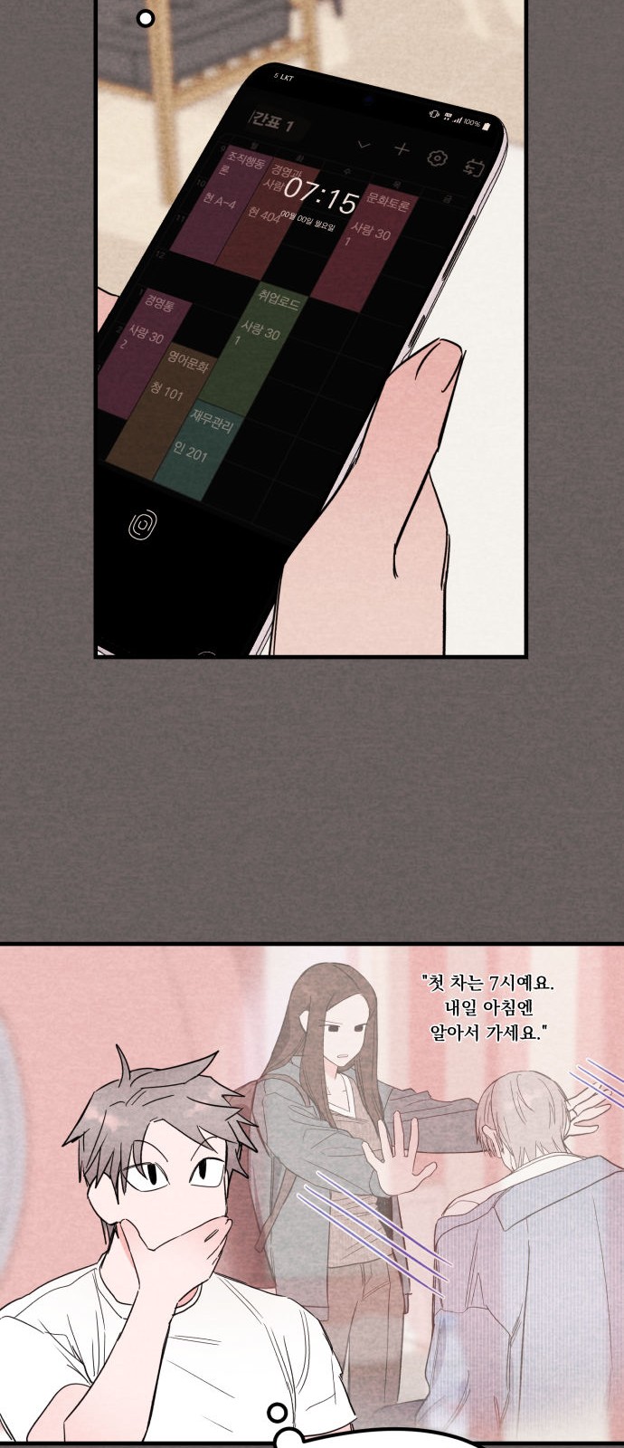 12 페이지