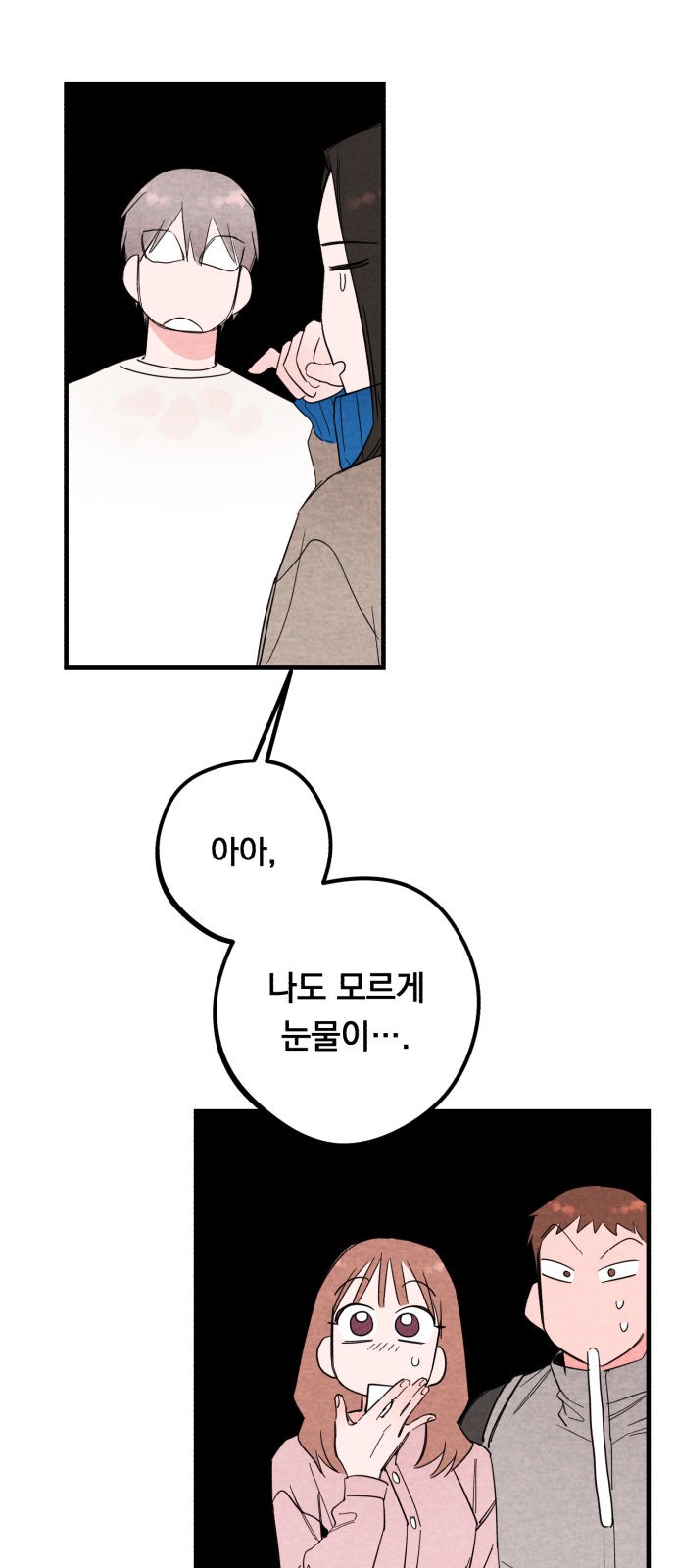 30 페이지