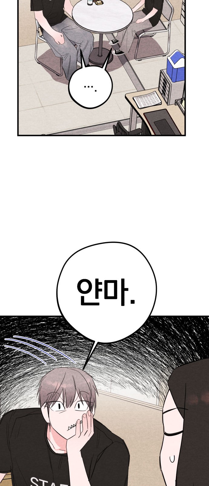 39 페이지