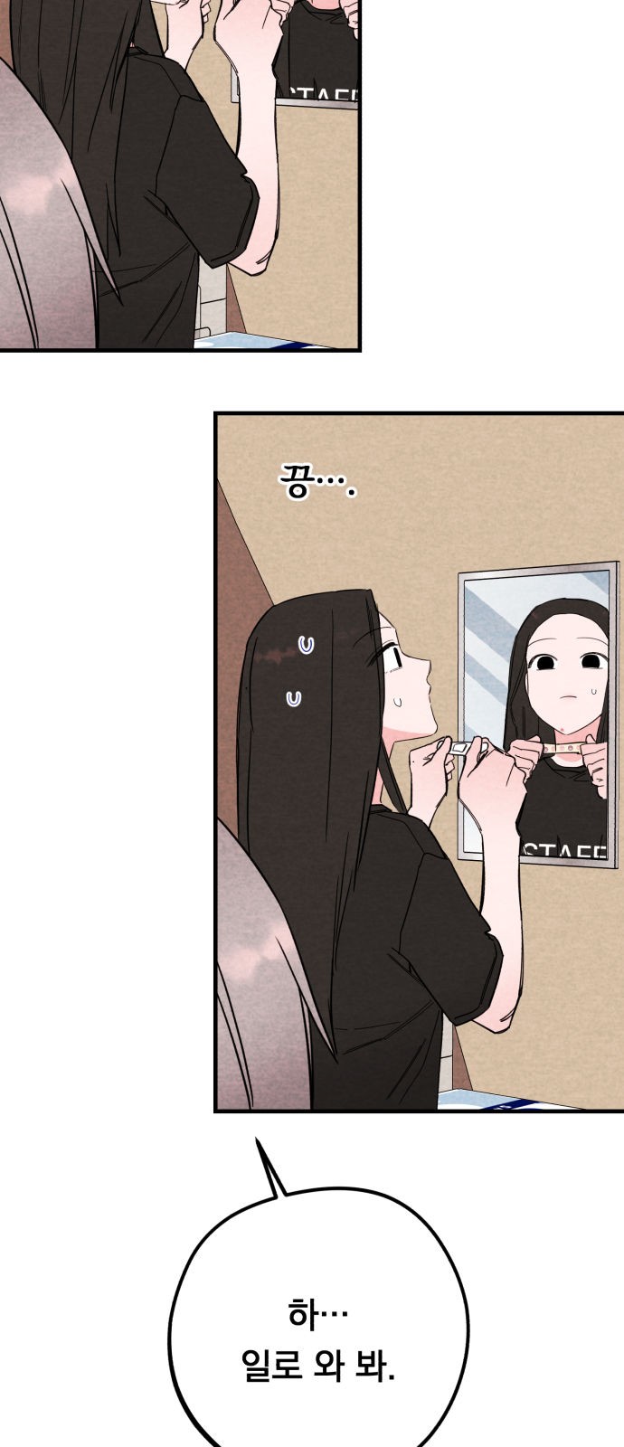 46 페이지