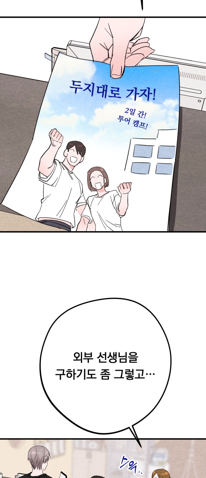65 페이지