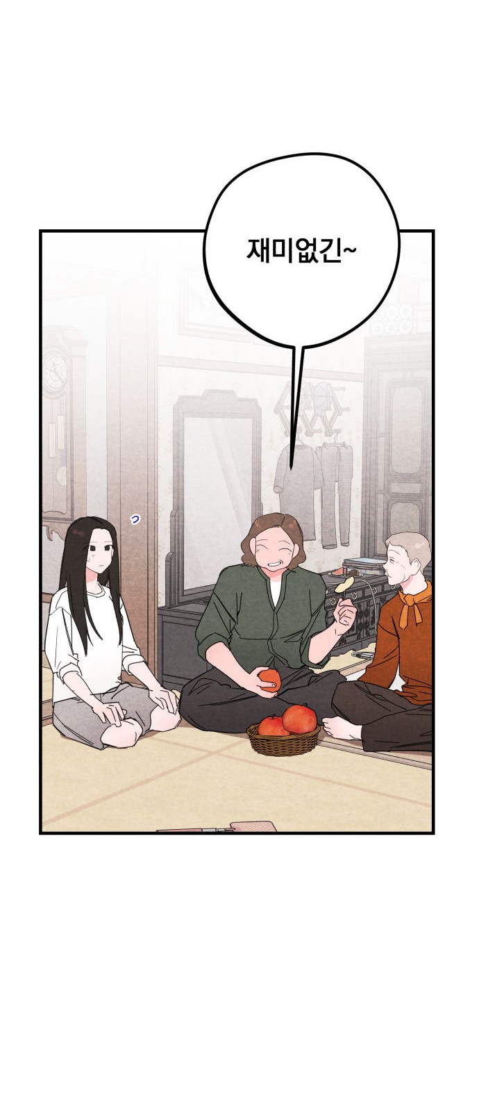 25 페이지