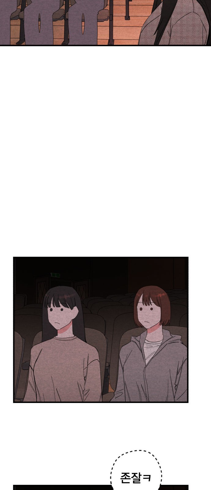 44 페이지