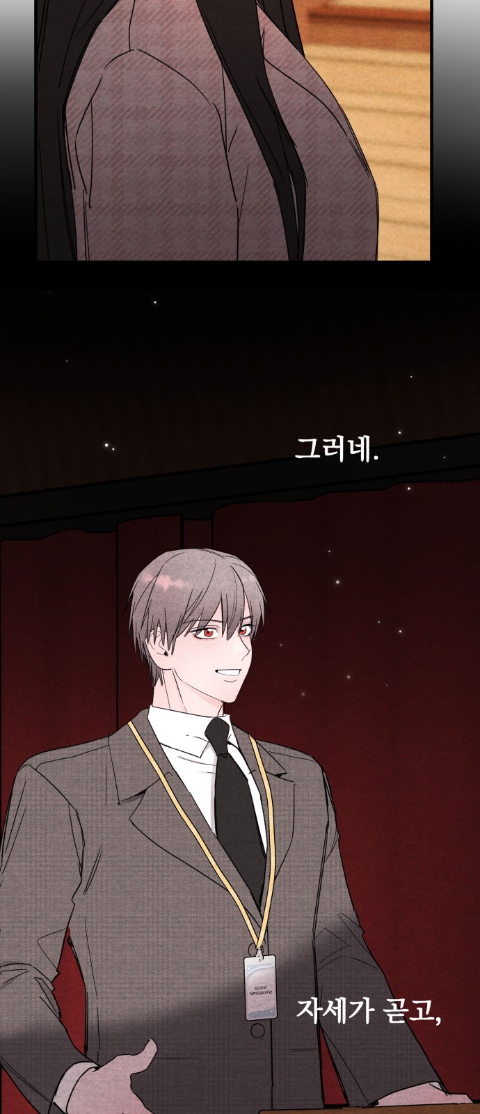 47 페이지
