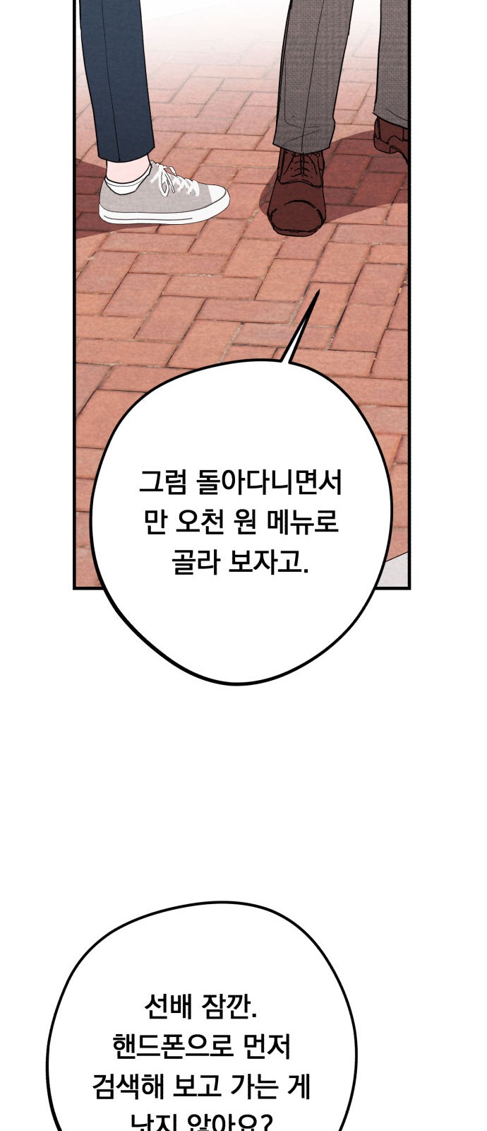 70 페이지