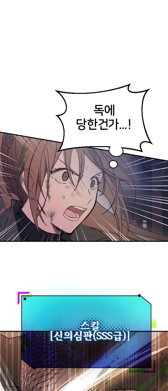 104 페이지