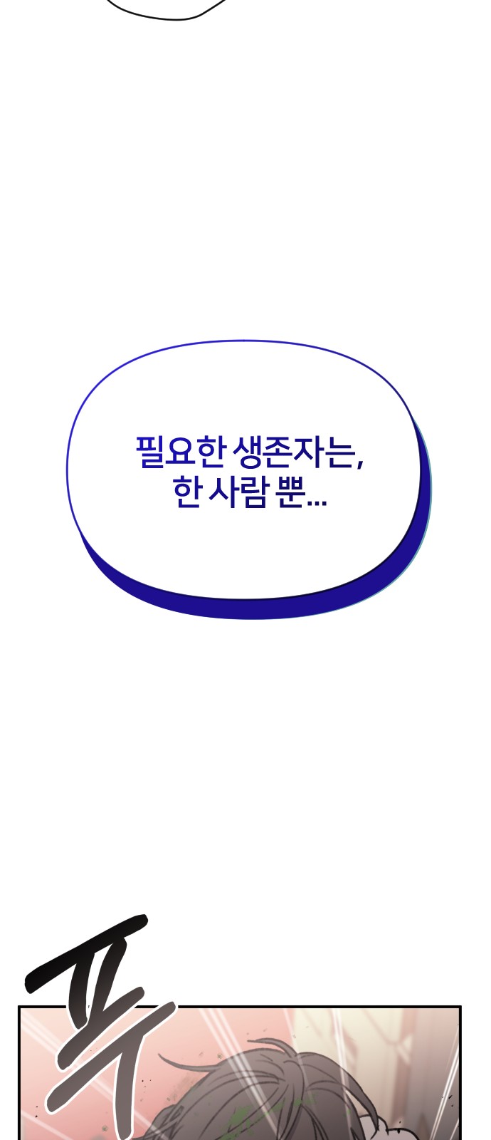 109 페이지