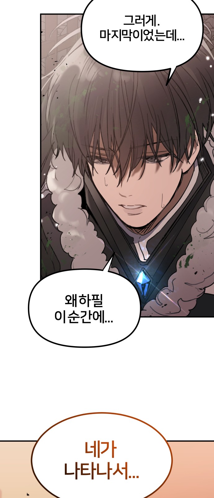112 페이지