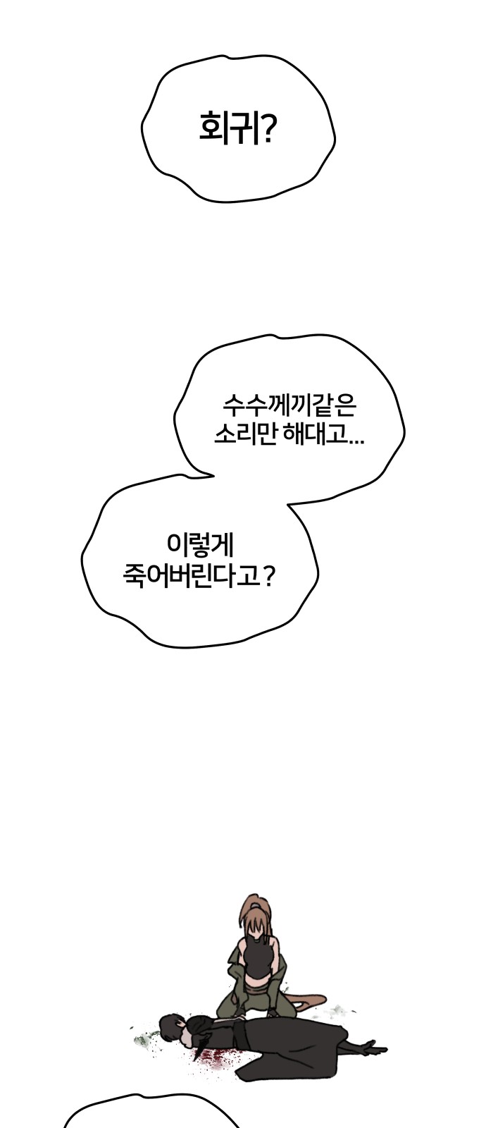 116 페이지