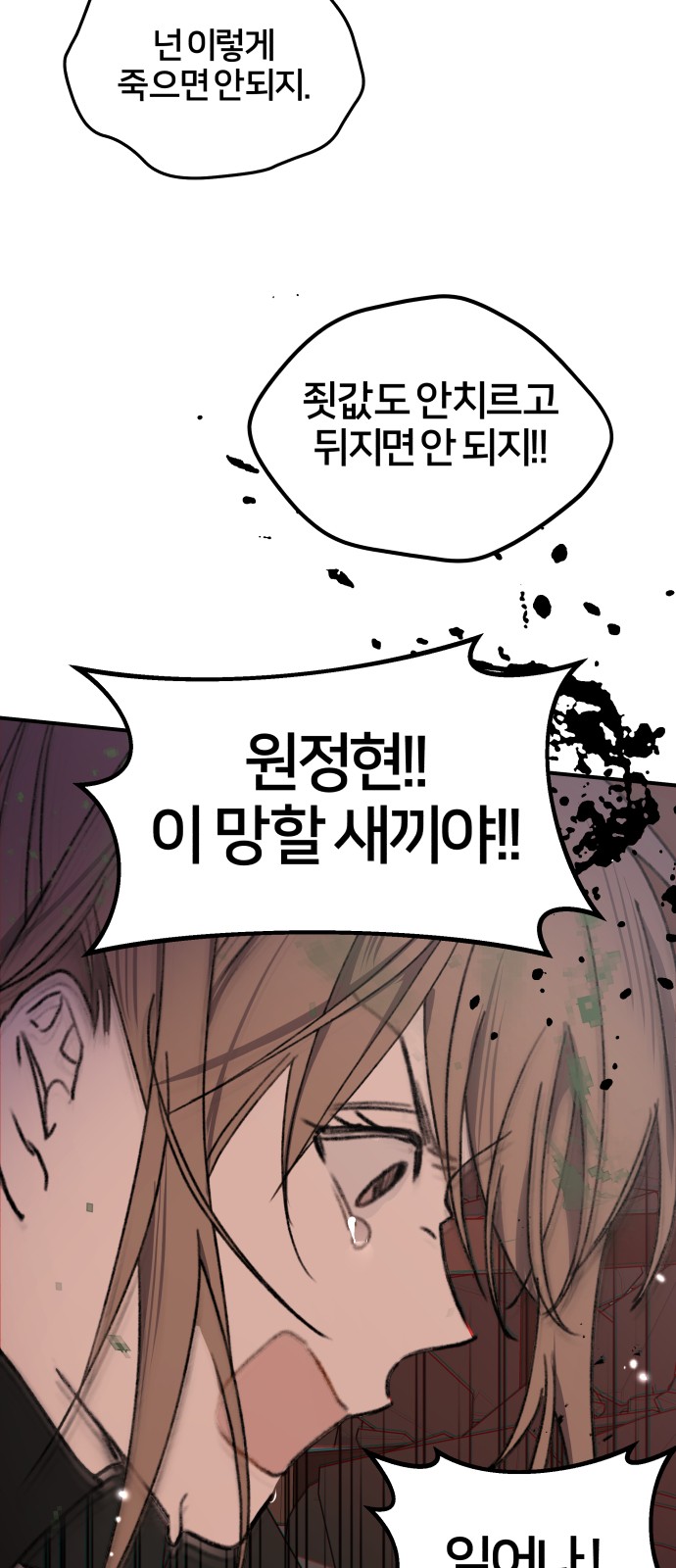 117 페이지