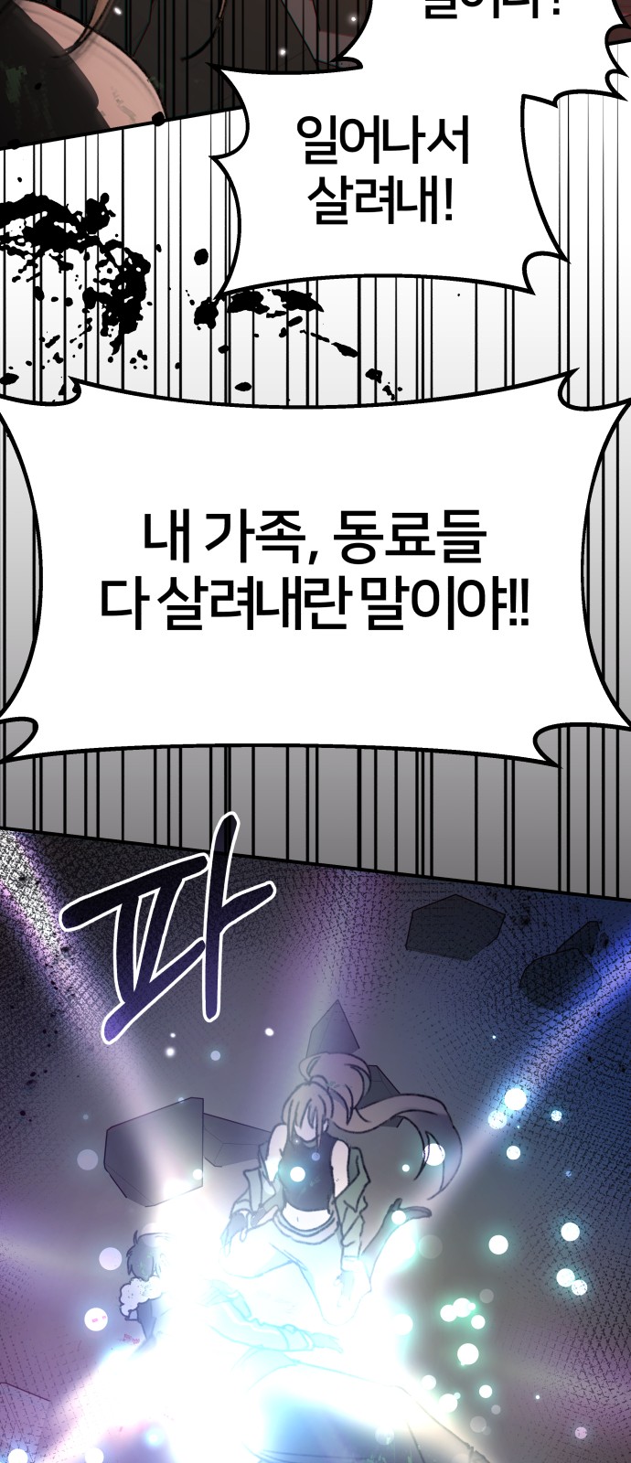 118 페이지