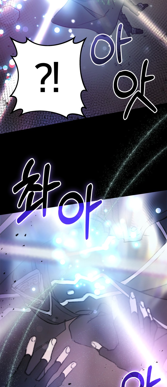 119 페이지