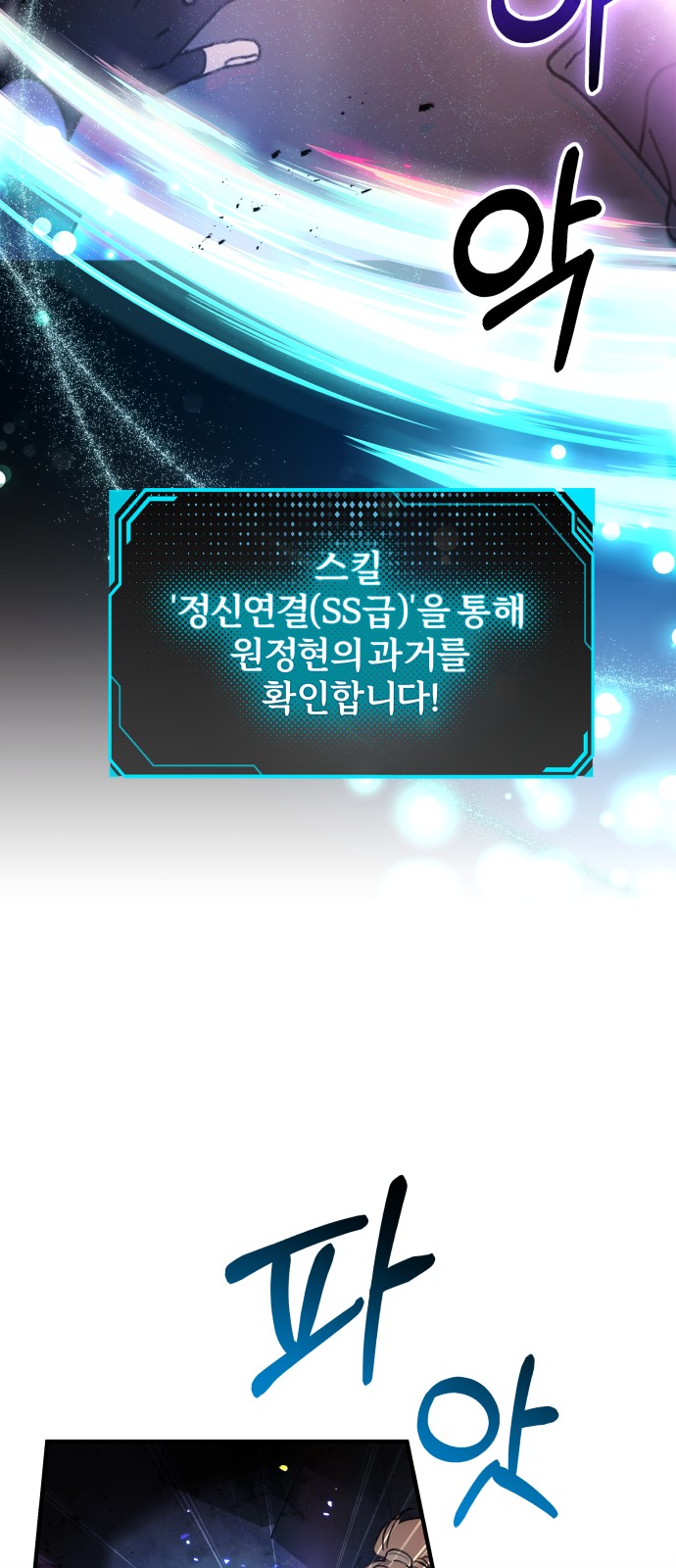 120 페이지