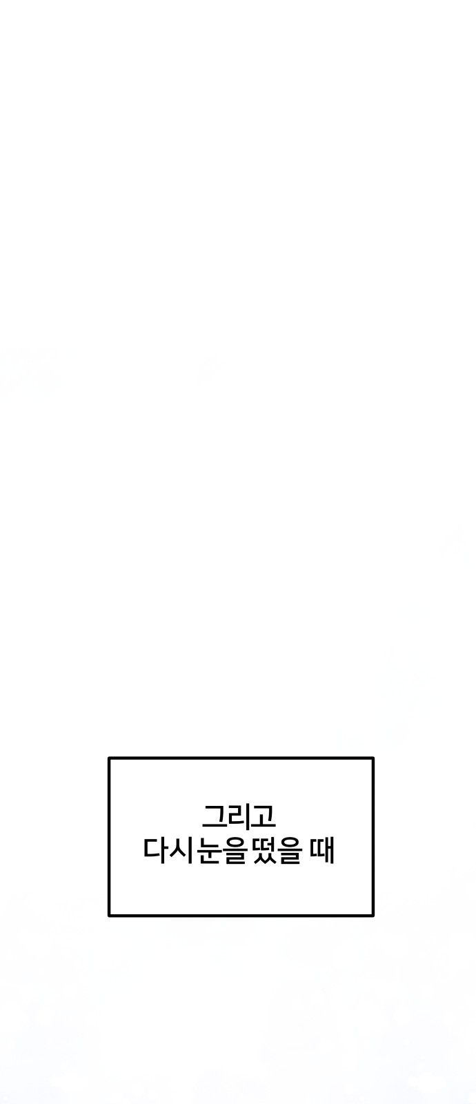 137 페이지