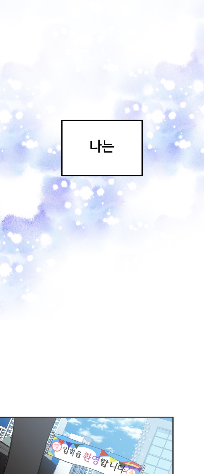 138 페이지