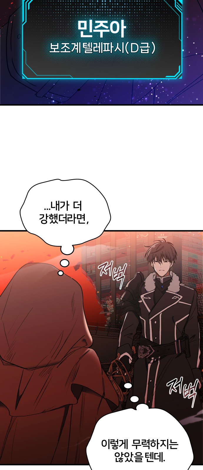 28 페이지