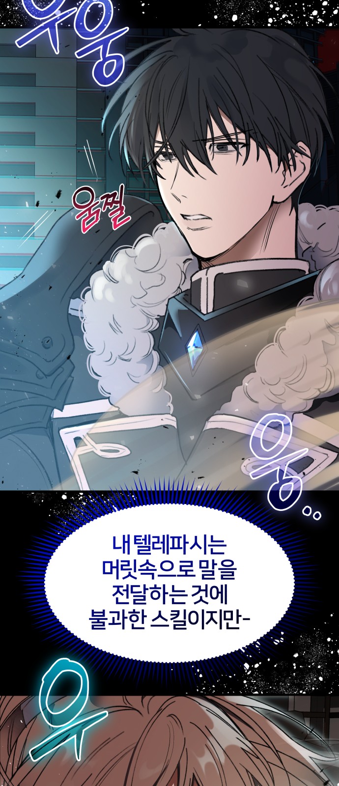 59 페이지