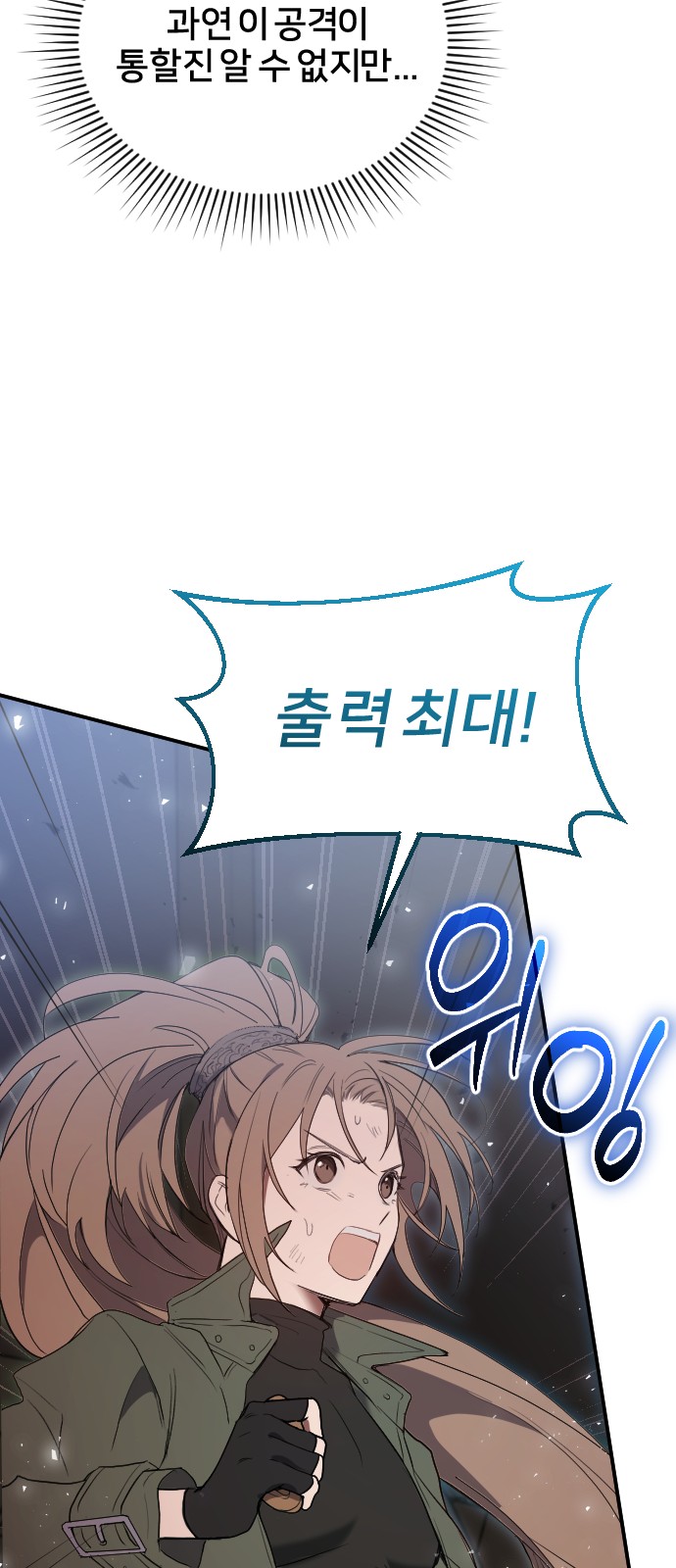 64 페이지