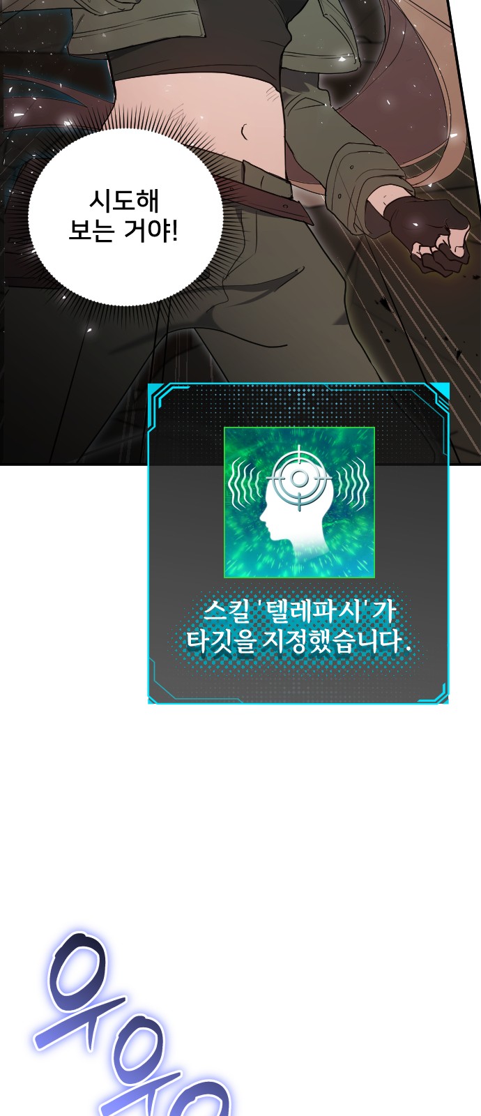 65 페이지