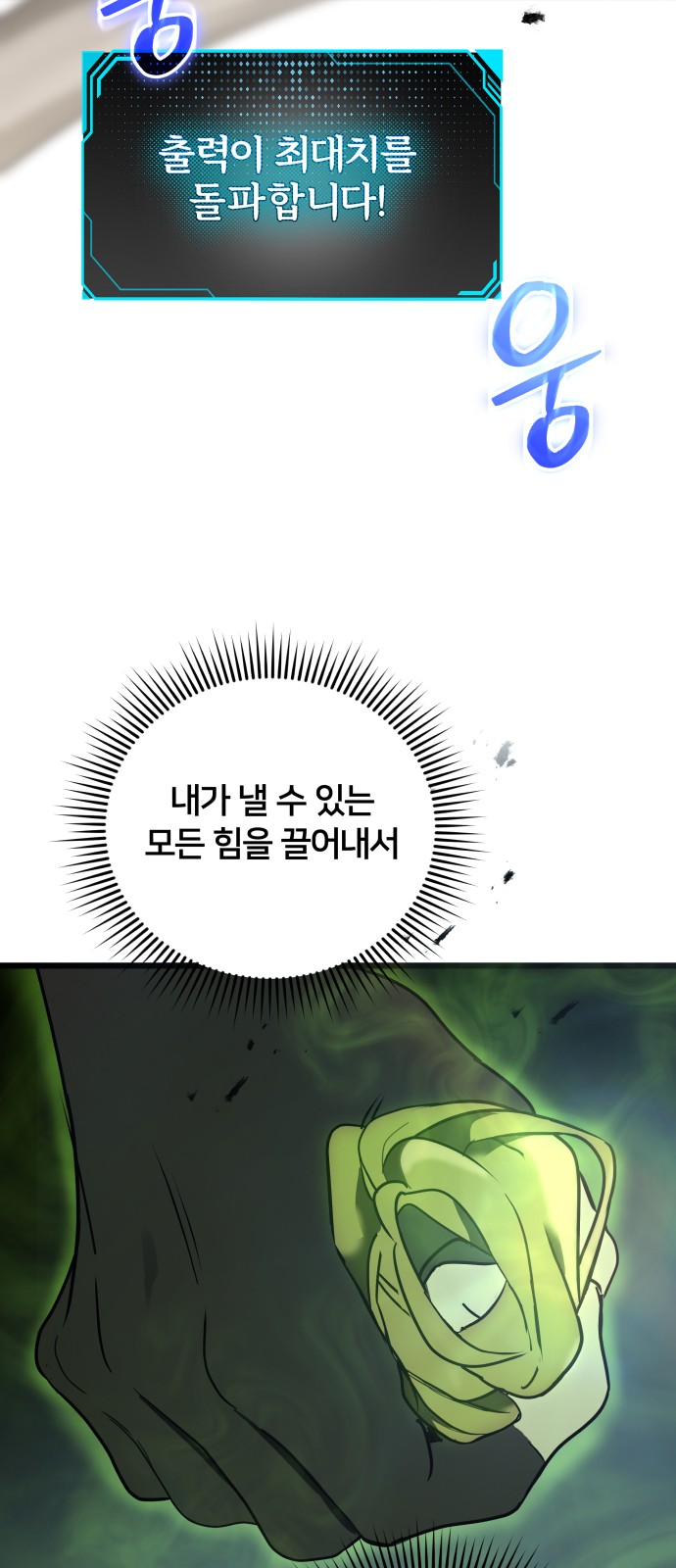 70 페이지