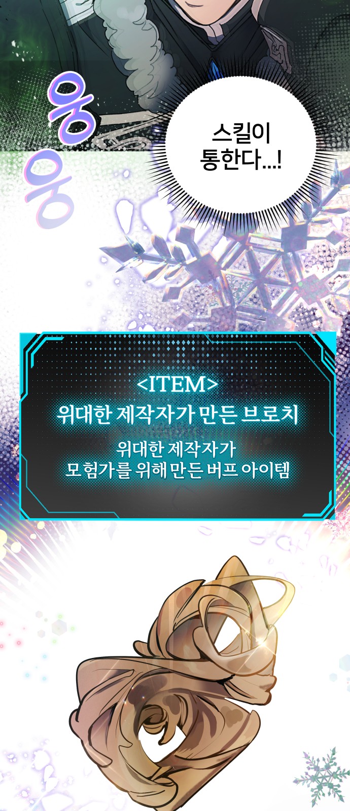 73 페이지