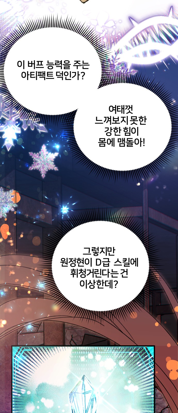 74 페이지