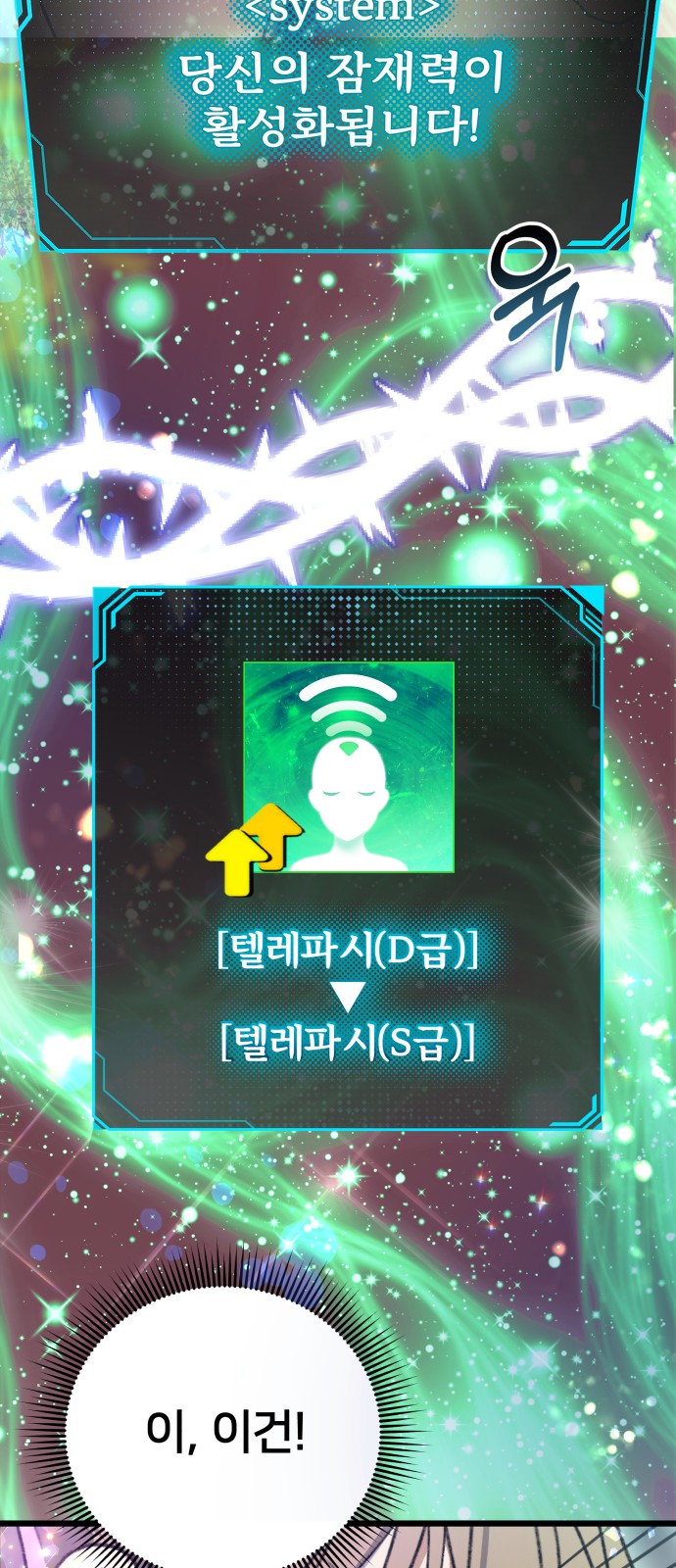 78 페이지