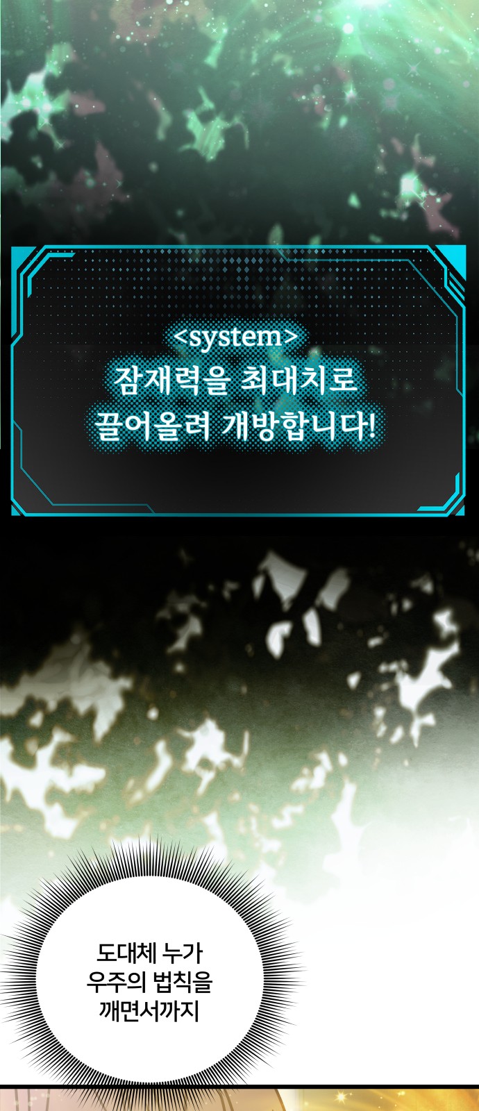 80 페이지