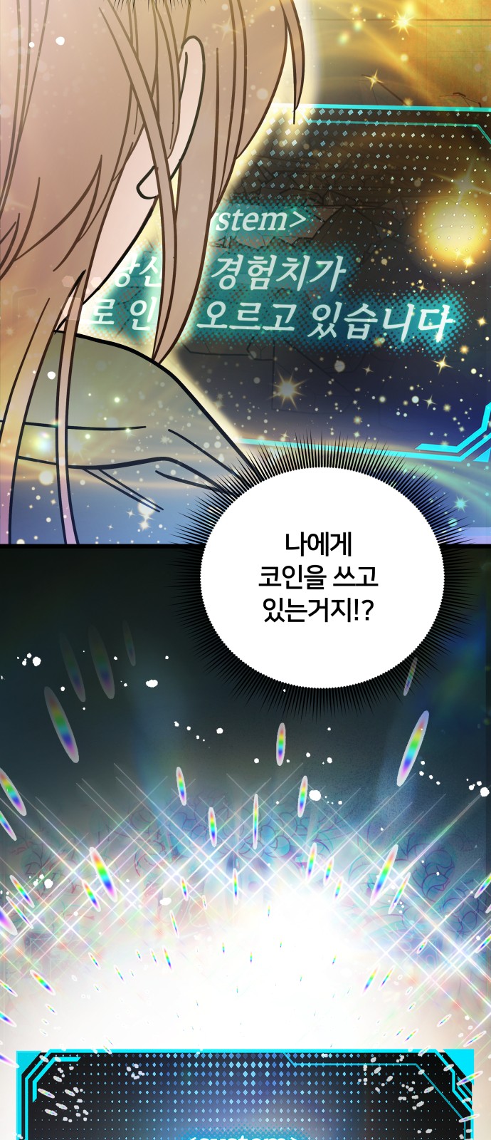 81 페이지