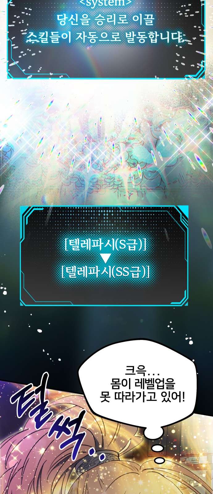82 페이지