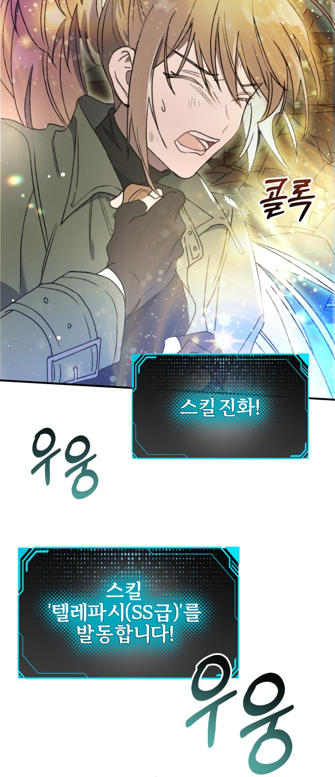 83 페이지