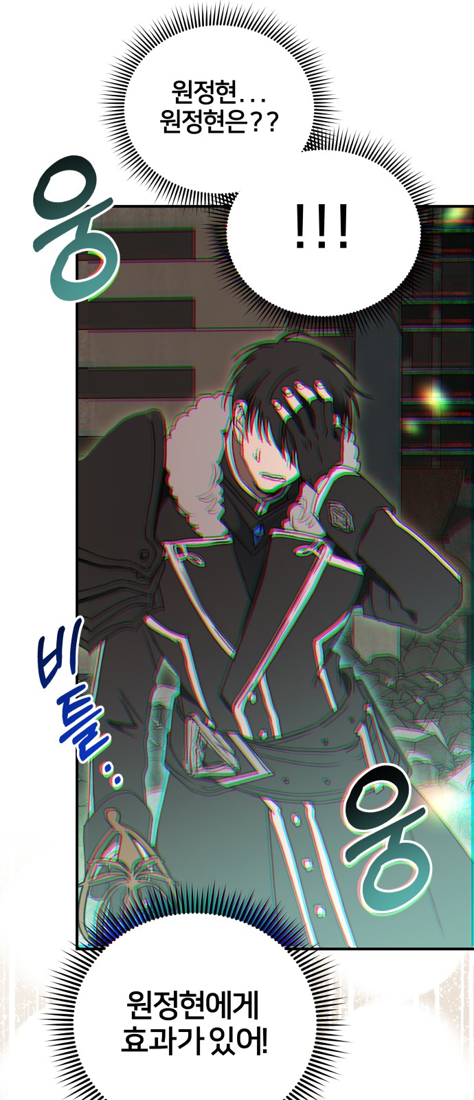 84 페이지