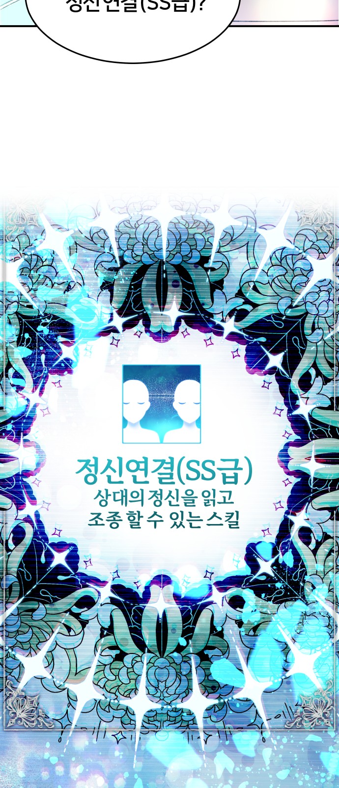87 페이지
