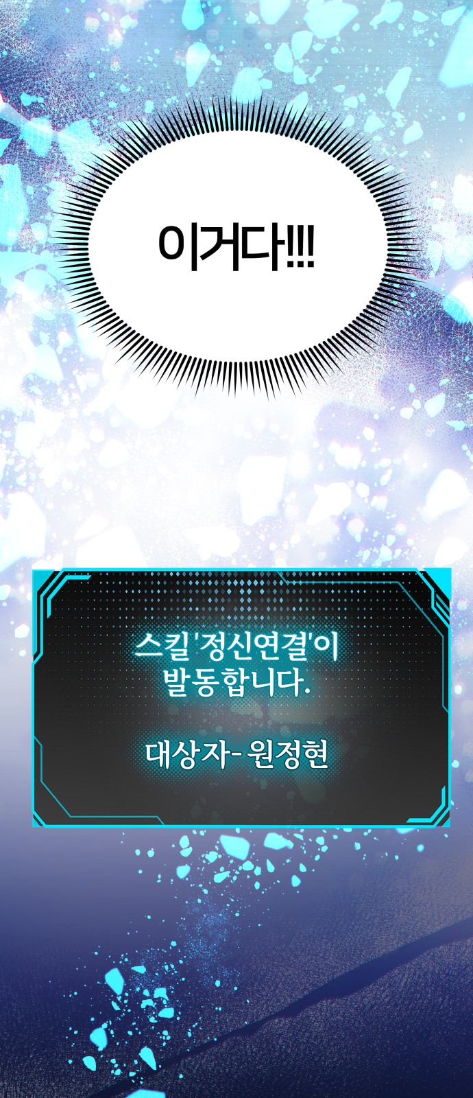 88 페이지