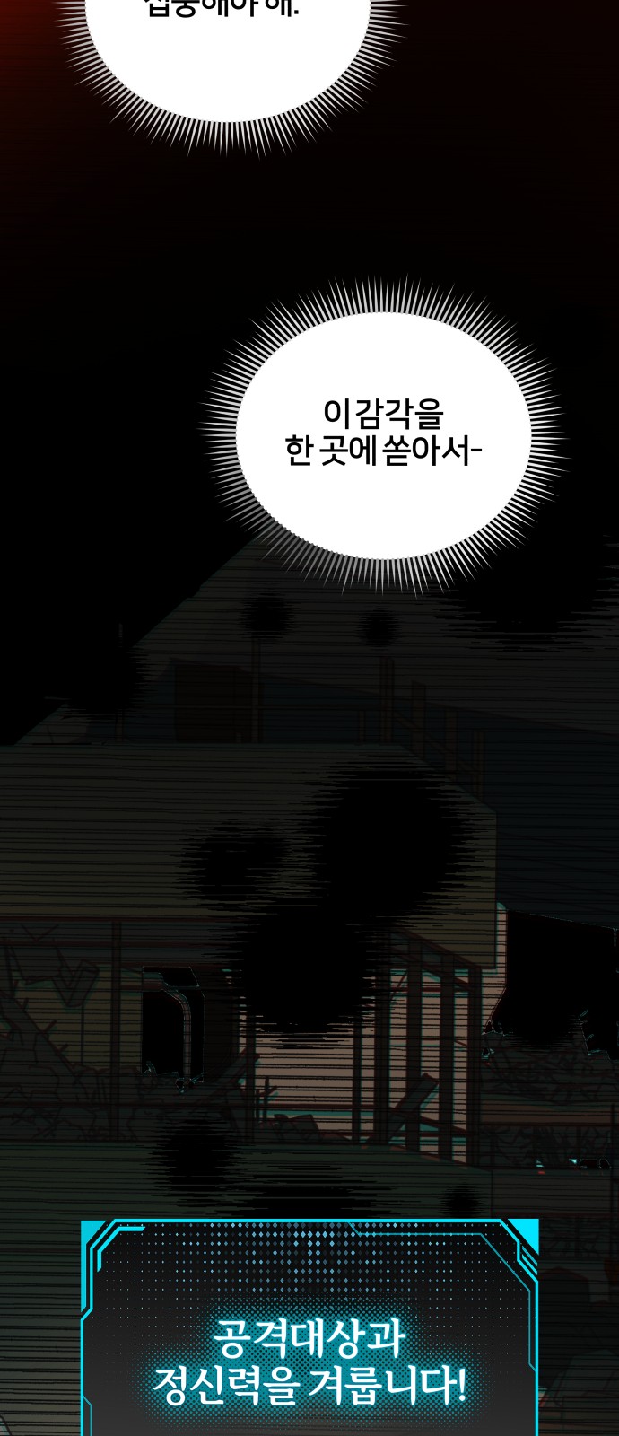 90 페이지